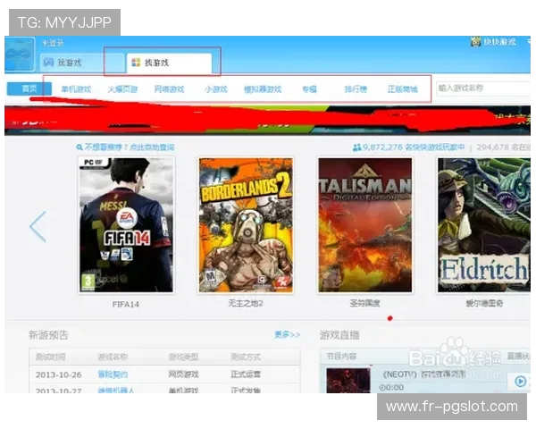 玩游戏餐厅是否仍在运行过程中消耗电力及其影响因素分析