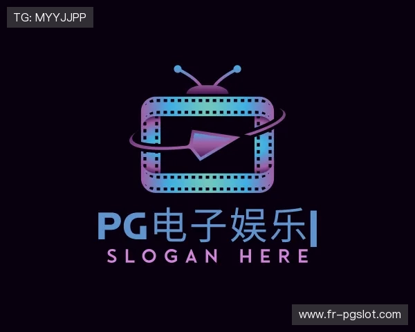 认识PG电子娱乐